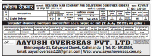 1750852690aayush.png