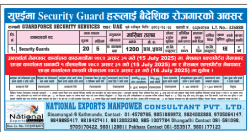 1751990445national.png